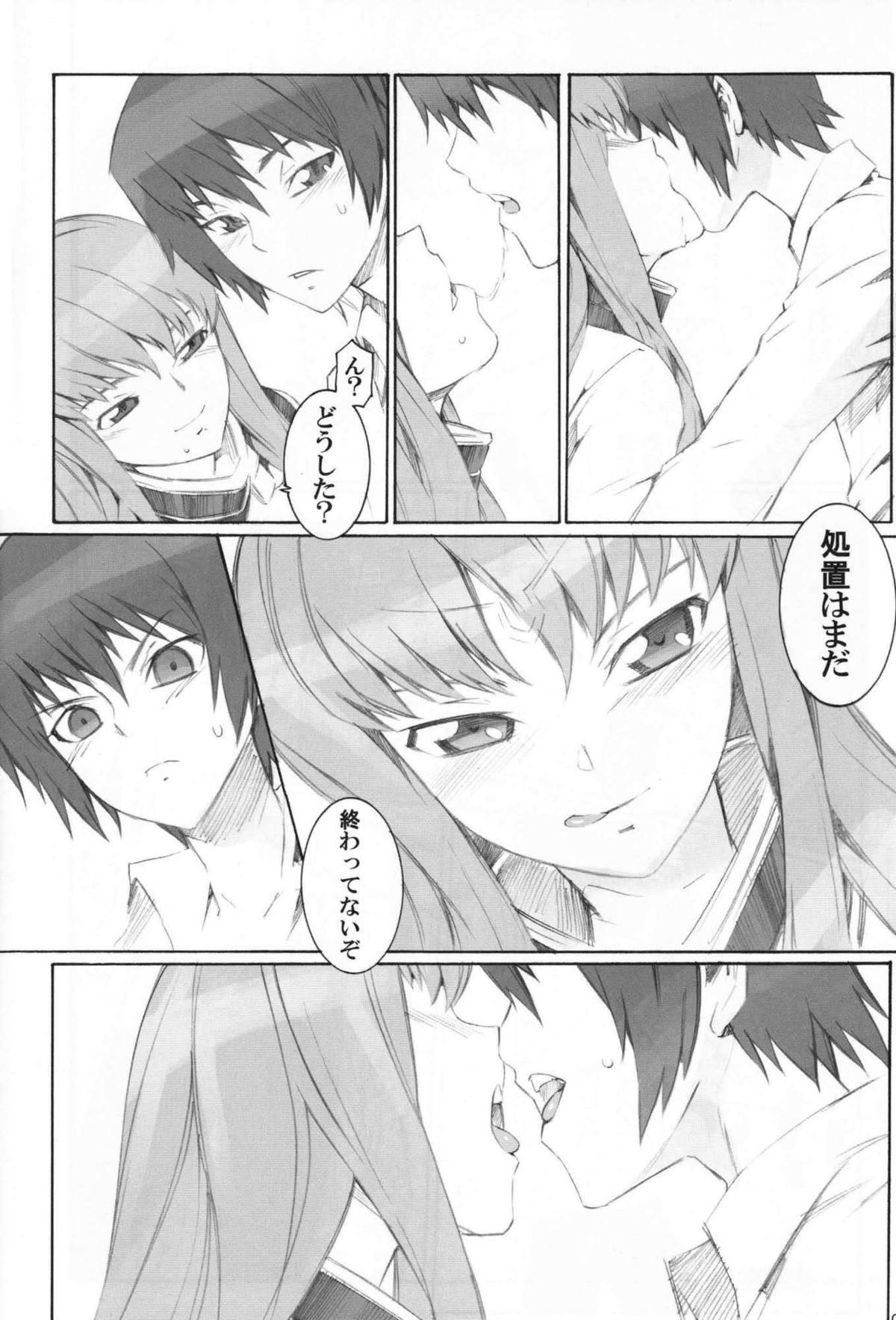 18yearsold SOULFLY 4 - Code geass Corrida - Page 5