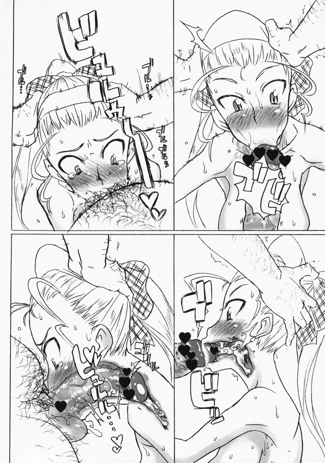 Doll MSL/A/K - Neon genesis evangelion Code geass Takamare takamaru Cum Swallowing - Page 7