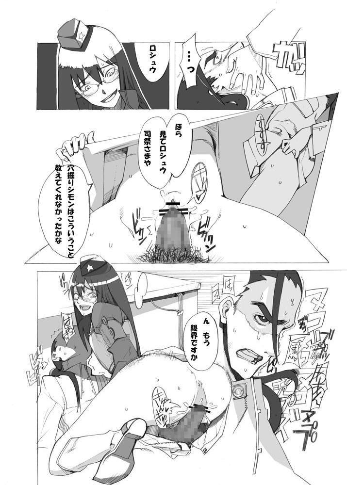 Amazing Aniki wa Shinda MOUINAI - Tengen toppa gurren lagann Classy - Page 5
