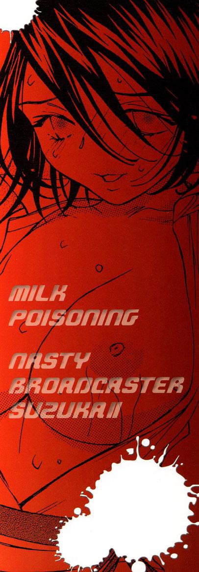 Milk Chuudoku Suzuka II - Milk Poisoning Nasty Broadcaster Suzuka II 1