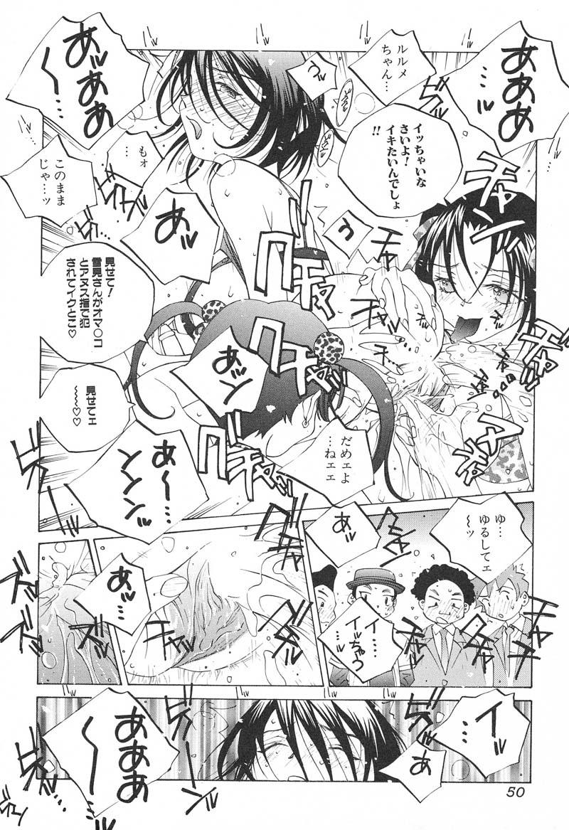 Milk Chuudoku Suzuka II - Milk Poisoning Nasty Broadcaster Suzuka II 50