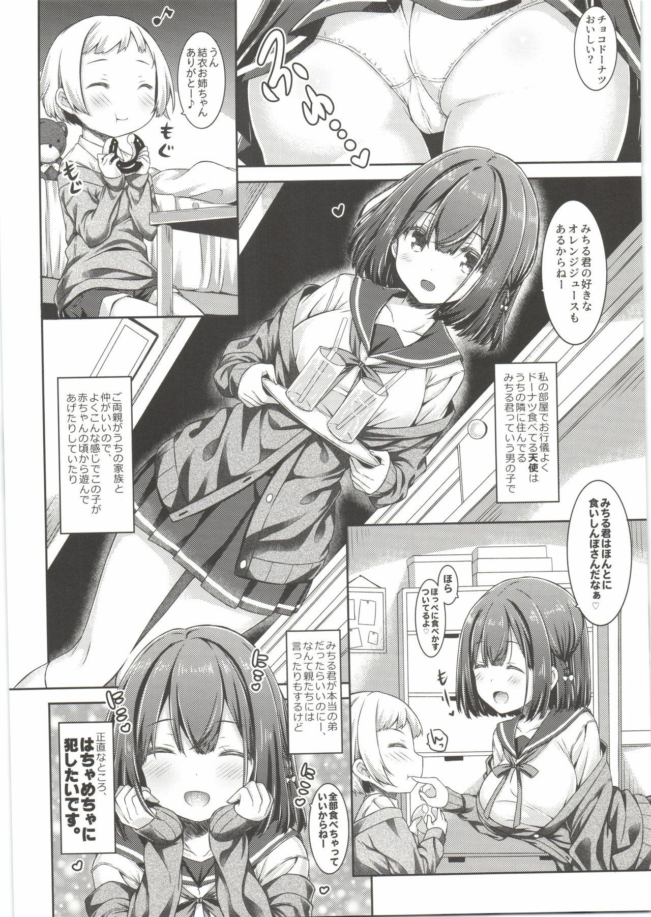 Shemale Sex Otonari no Otokonoko ga Kawai sugite Gaman dekinai node Ecchi na Itazura shichaimasu - Original Chilena - Page 6