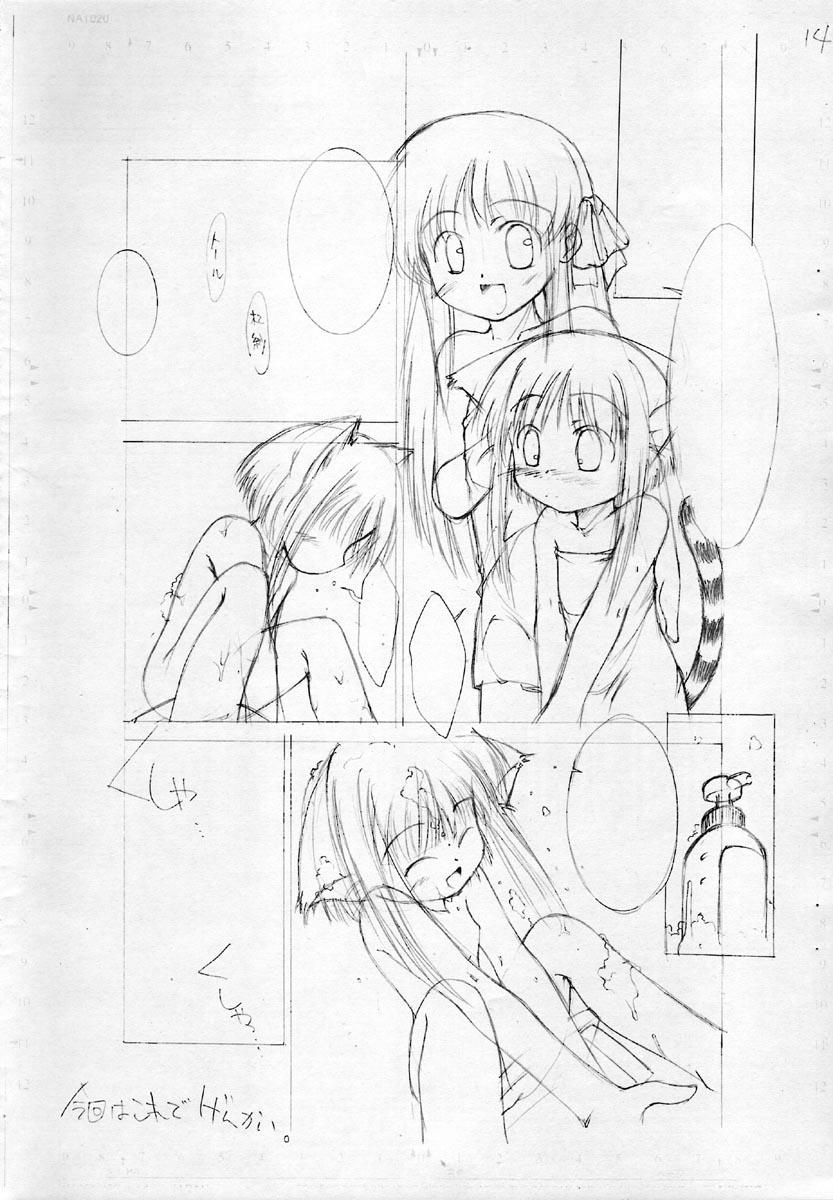 Sex Toy Furuba Fan Book Junbigou - Fruits basket Denmark - Page 4