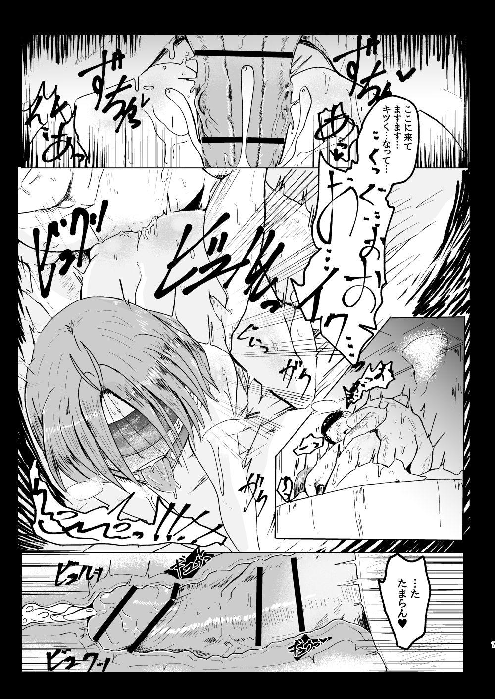 Gay Cash MissingMoon2 - Jikkyou powerful pro yakyuu Hugecock - Page 7