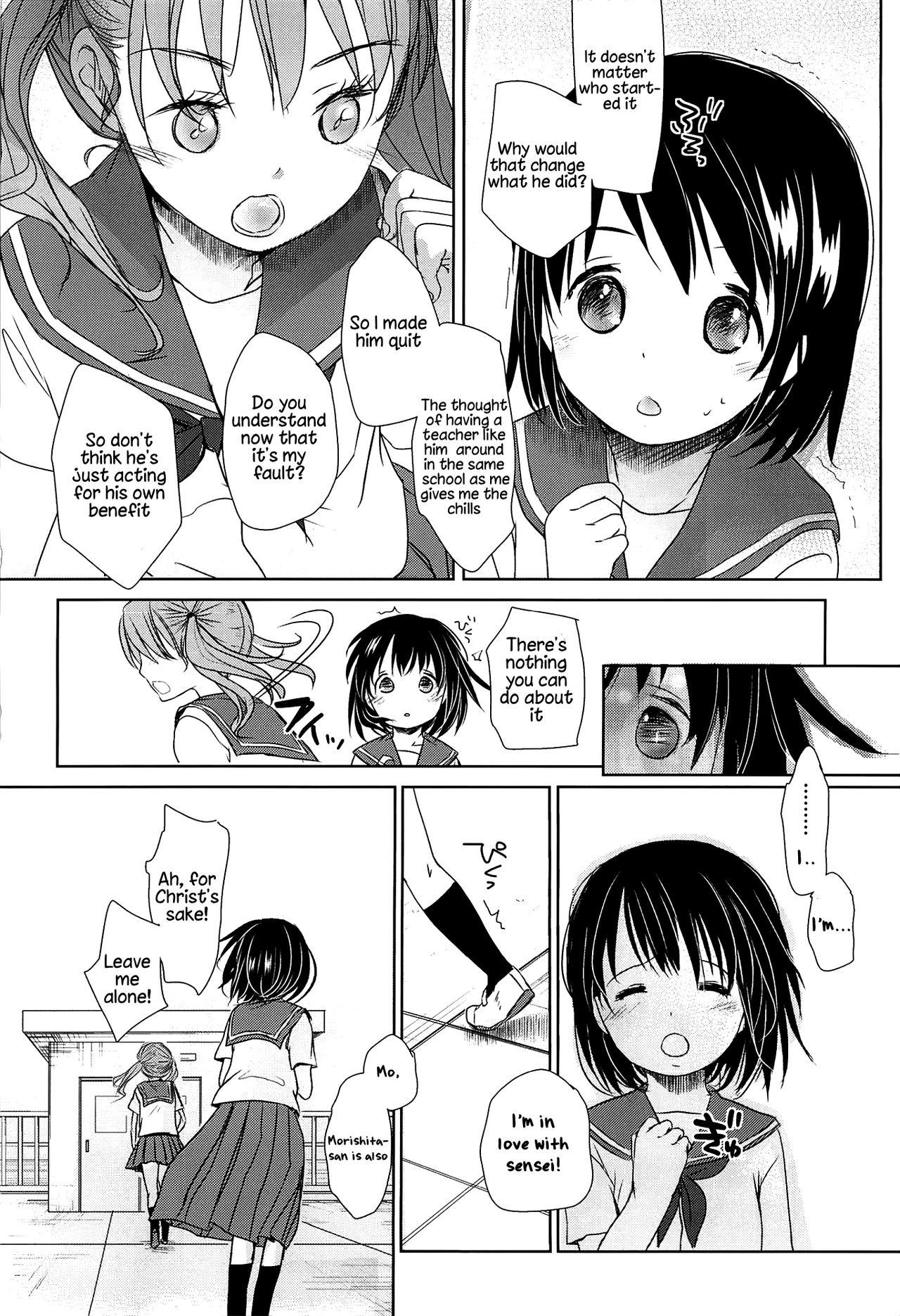 Sensei to, Watashi to. Ge 54