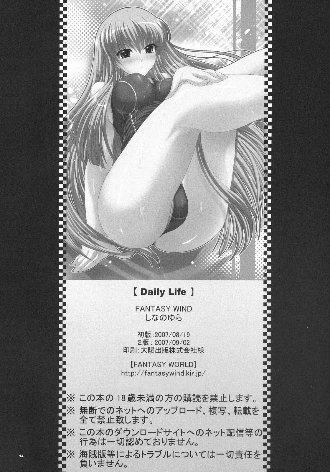 Amature Sex Daily Life - Code geass Big Butt - Page 13