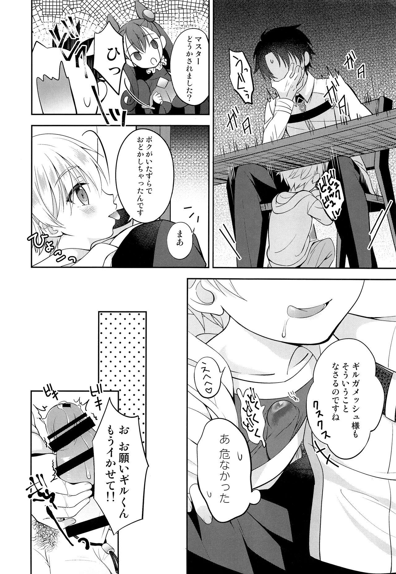 Hermosa Gil-kun You no Shitsuke no Jikan - Fate grand order Mmf - Page 11