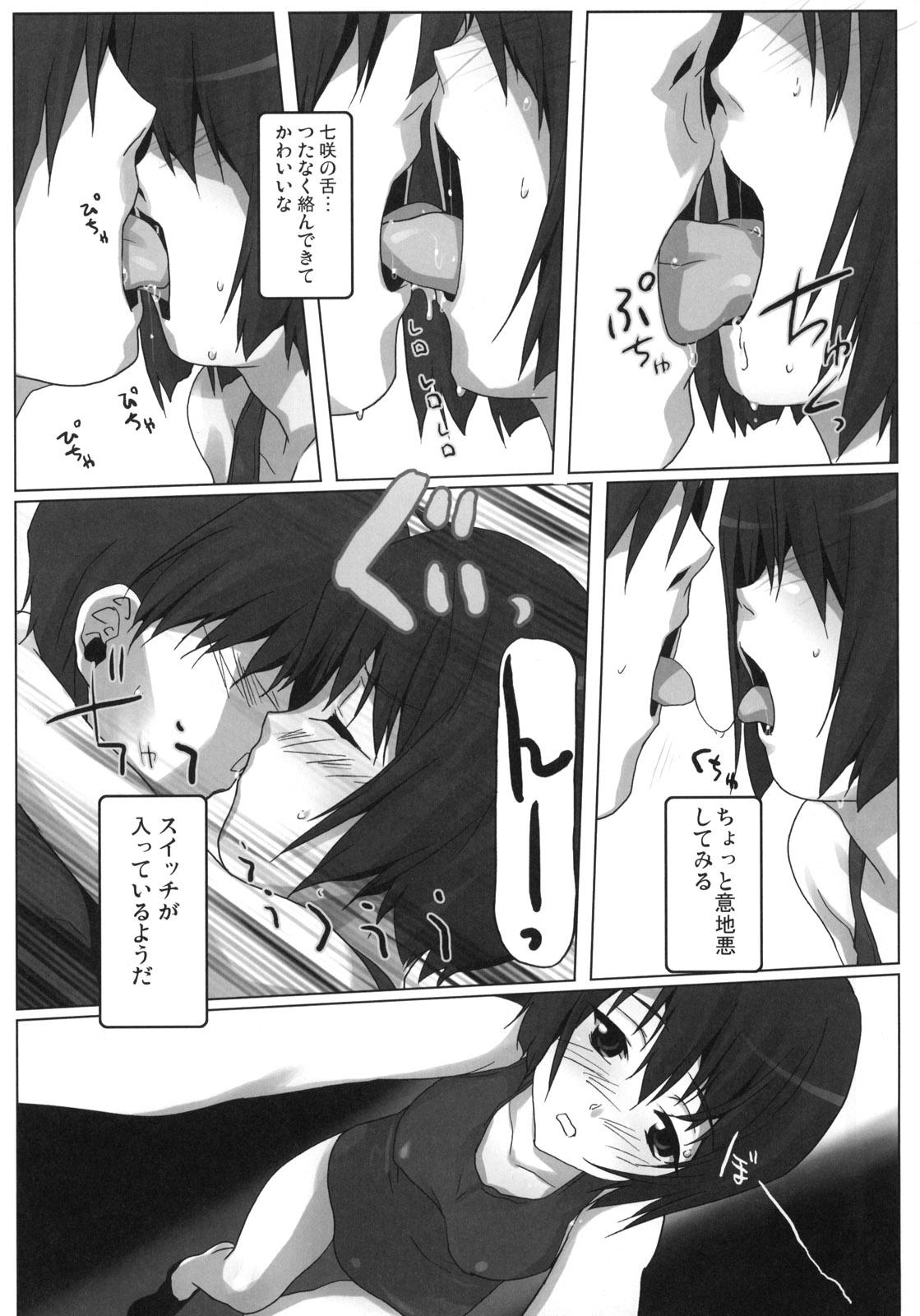 Lesbian Porn Uraai - Amagami Cachonda - Page 8