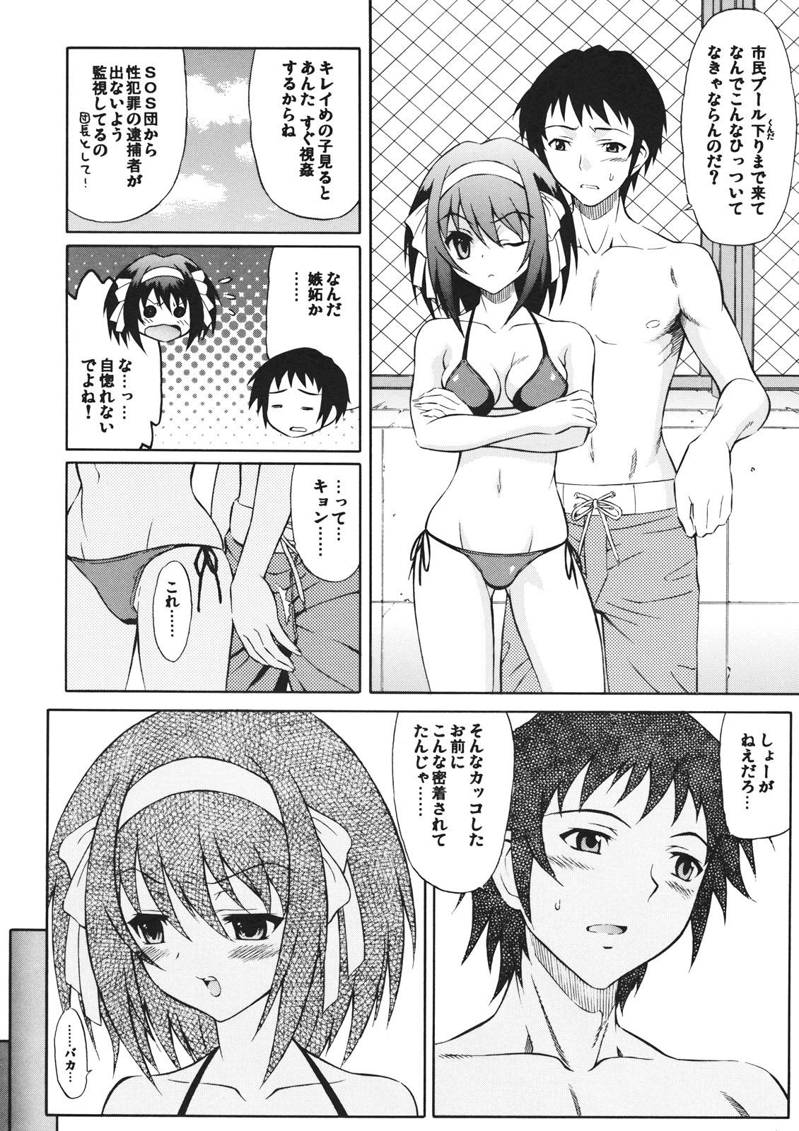 Homosexual Suzumiya Haruhi no Shakunetsu - The melancholy of haruhi suzumiya Coed - Page 7