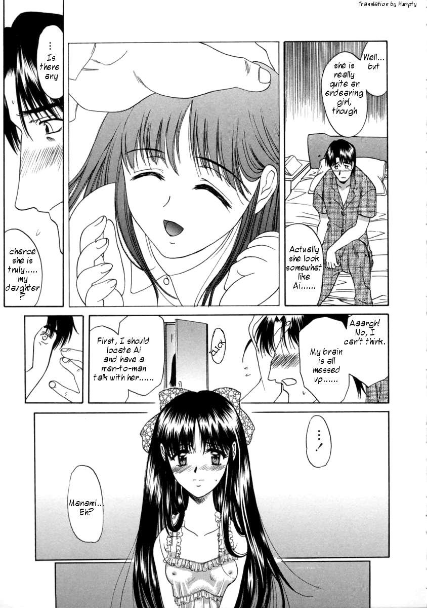 Gaycum [Amayumi] Ai no Musume (Ai's Daughter) Ch. 1-3 [English] [Humpty] Double Blowjob - Page 10