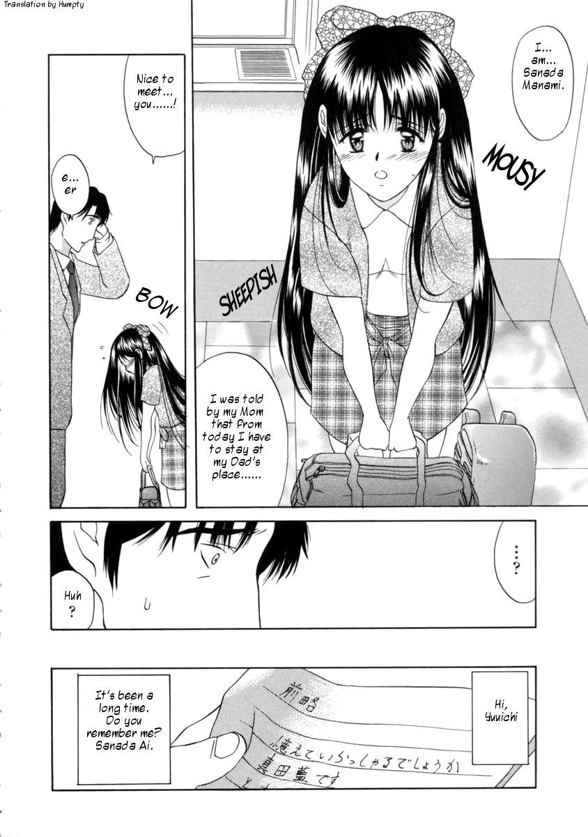 Euro Porn [Amayumi] Ai no Musume (Ai's Daughter) Ch. 1-3 [English] [Humpty] Eating - Page 5