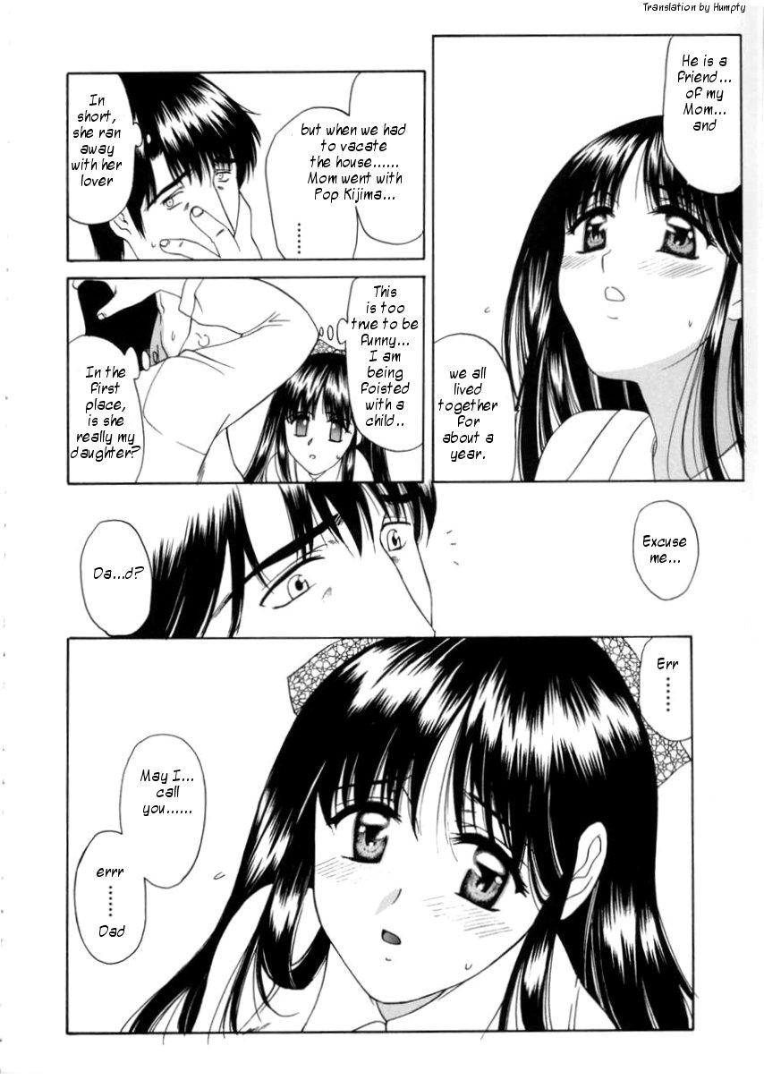 [Amayumi] Ai no Musume (Ai's Daughter) Ch. 1-3 [English] [Humpty] 6