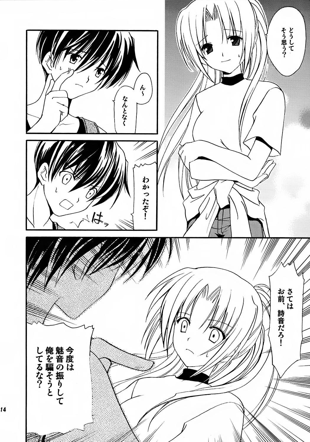 Pussyfucking Watashi no koe ga kikoemasu ka - Higurashi no naku koro ni Sex - Page 12
