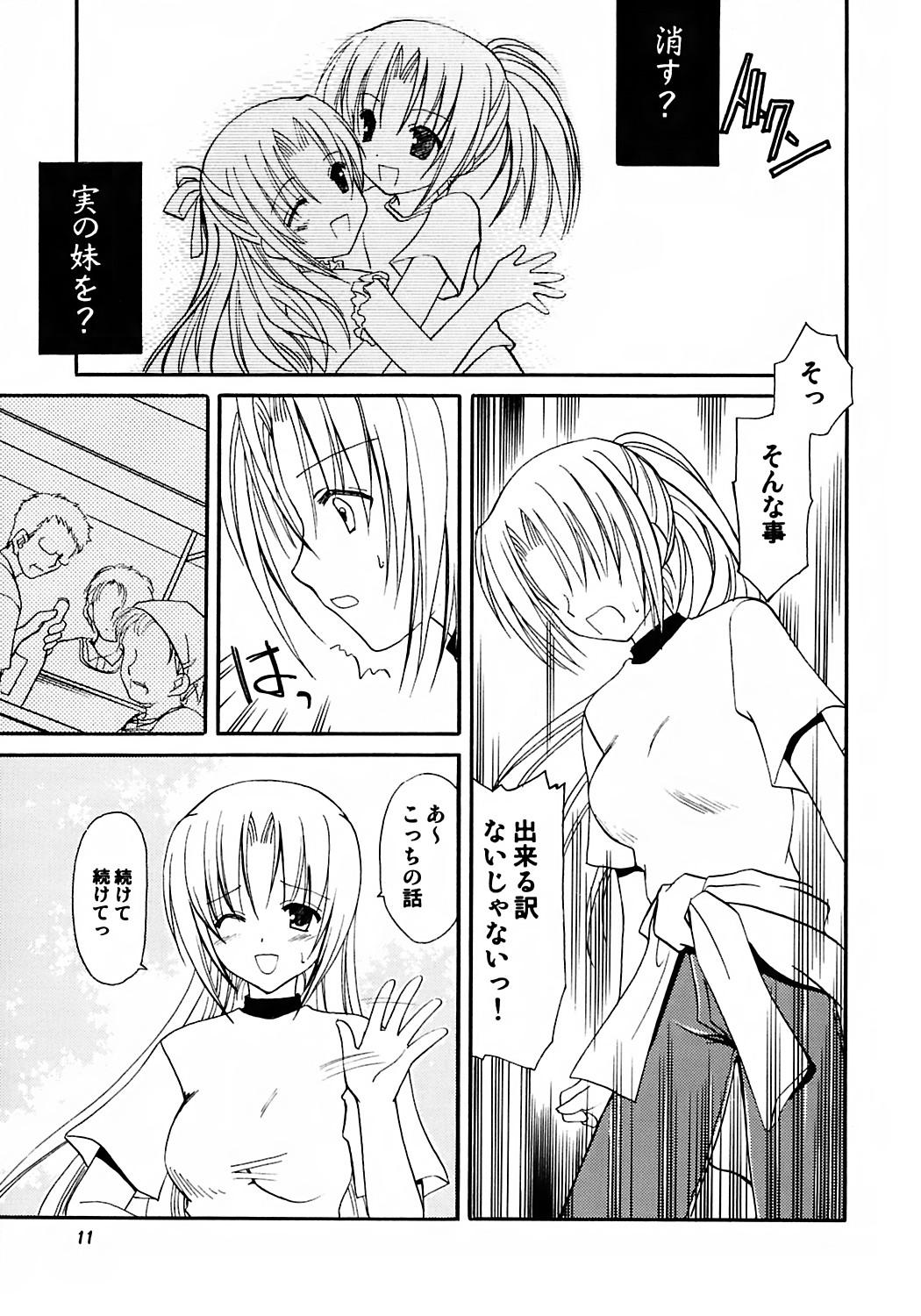 Pussyfucking Watashi no koe ga kikoemasu ka - Higurashi no naku koro ni Sex - Page 9