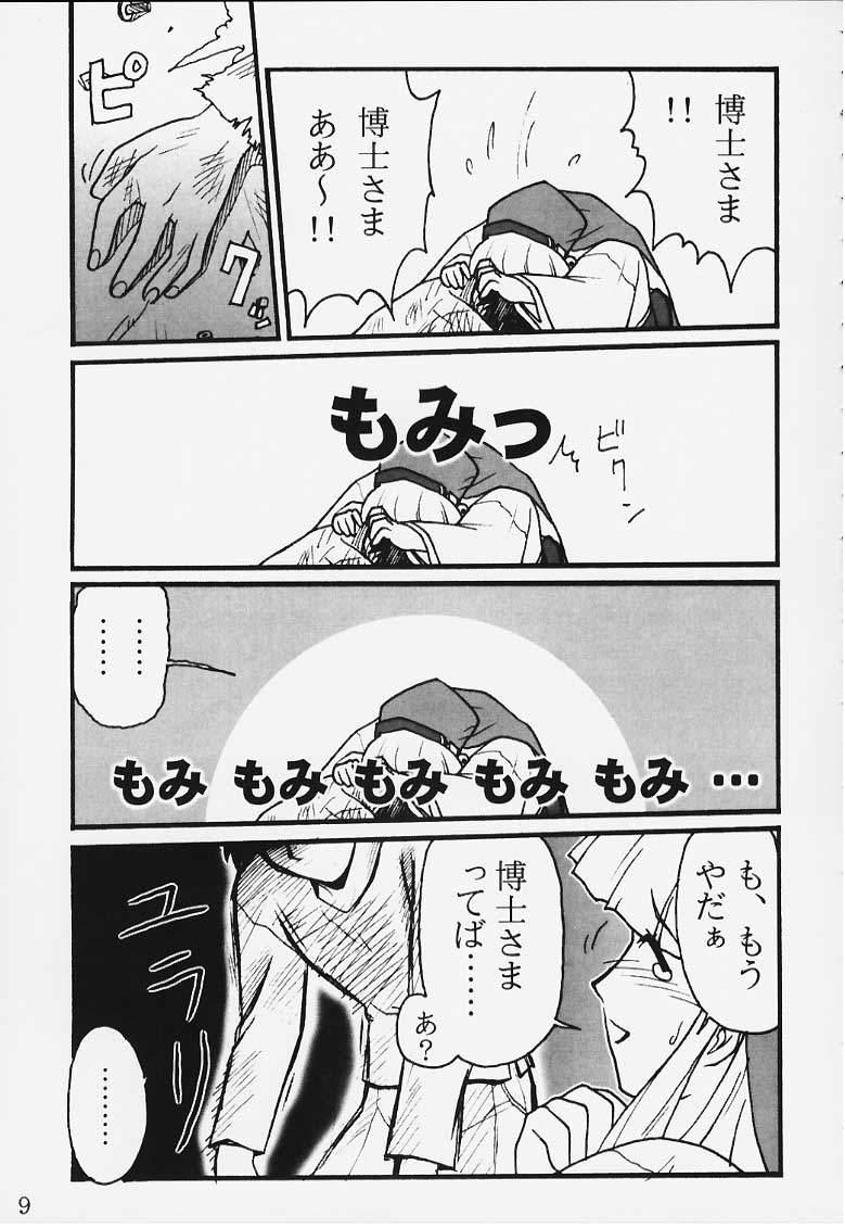Cum Inside Ura - Ruriiro no Yuki Asshole - Page 7