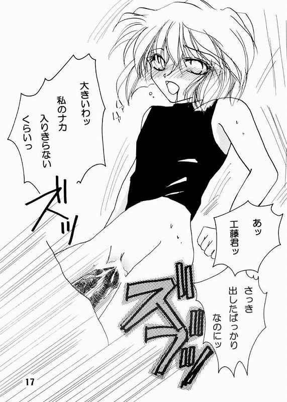 Hooker Koisuru Onna wa Satsui wo Haramu - Detective conan Desi - Page 14