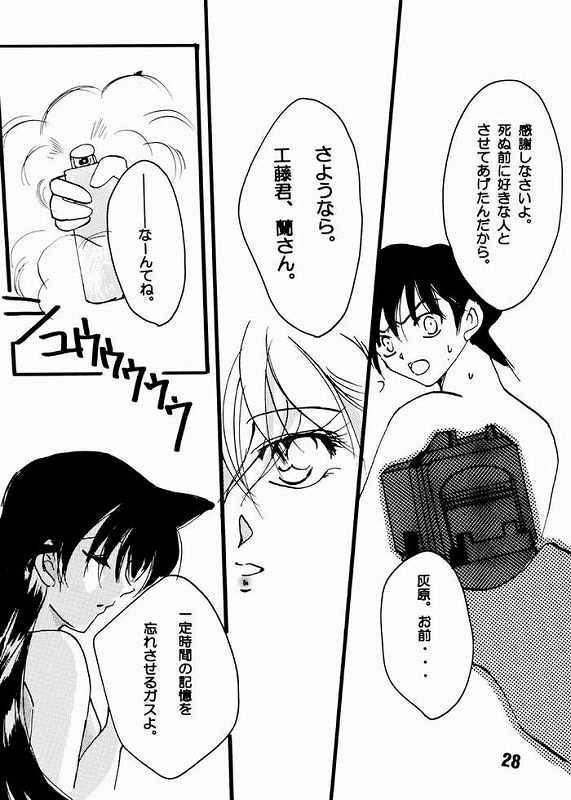 Porn Koisuru Onna wa Satsui wo Haramu - Detective conan Hugecock - Page 25