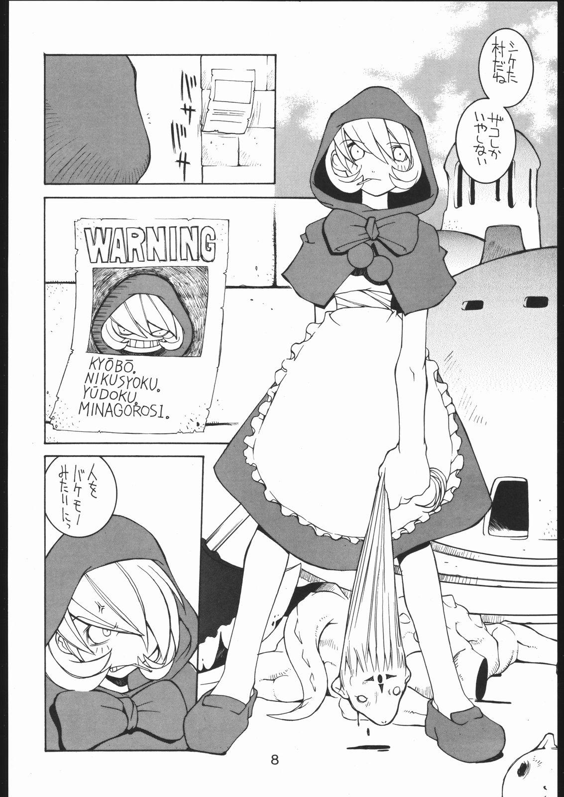 Chinese Nehan 5 - Darkstalkers Chile - Page 7