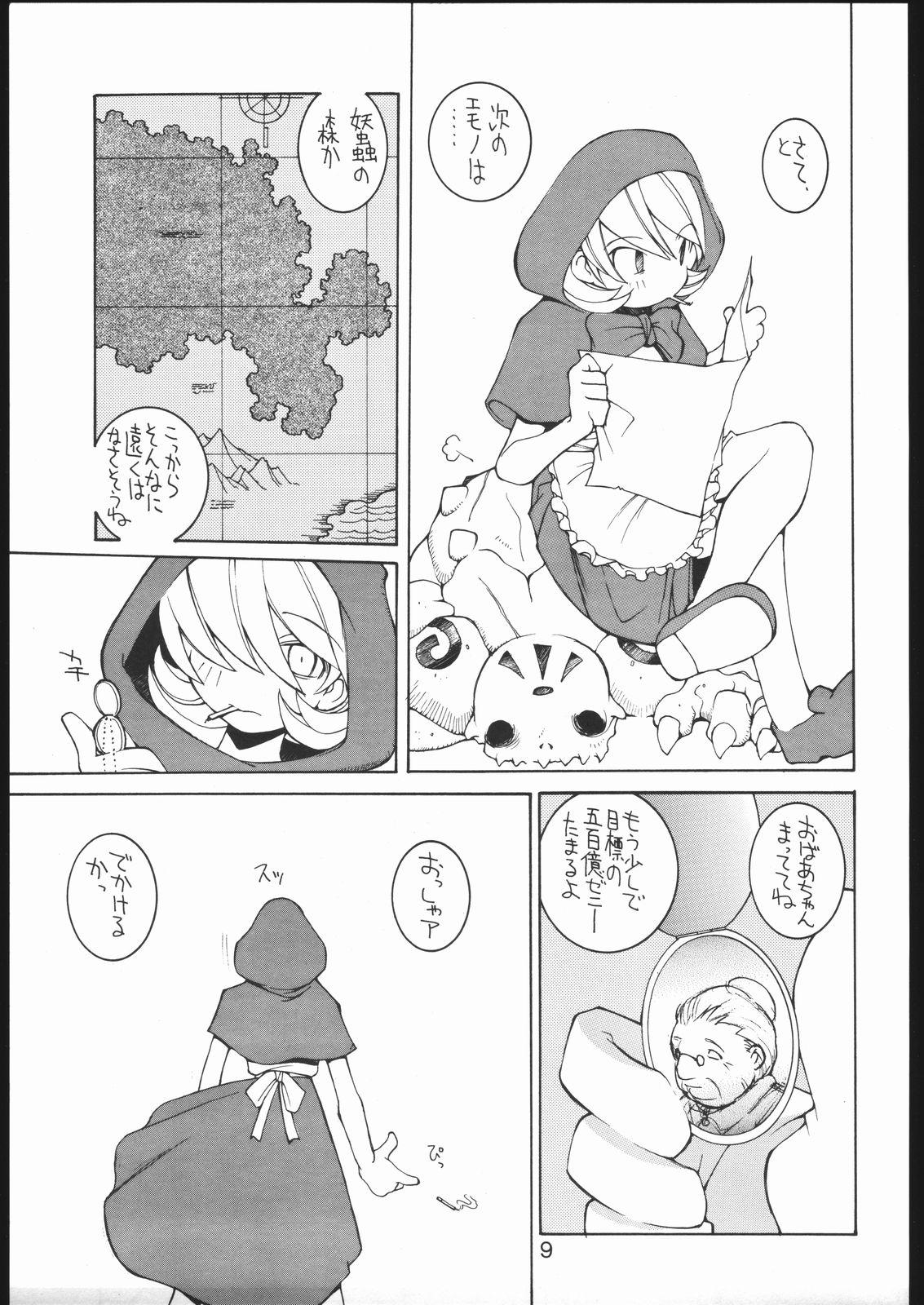 Scene Nehan 5 - Darkstalkers Perfect Ass - Page 8