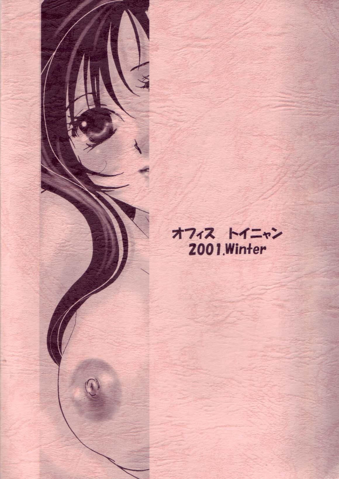 Fetiche Tifa To Kyouchichi To Paizuri - Final fantasy vii Sex - Page 18