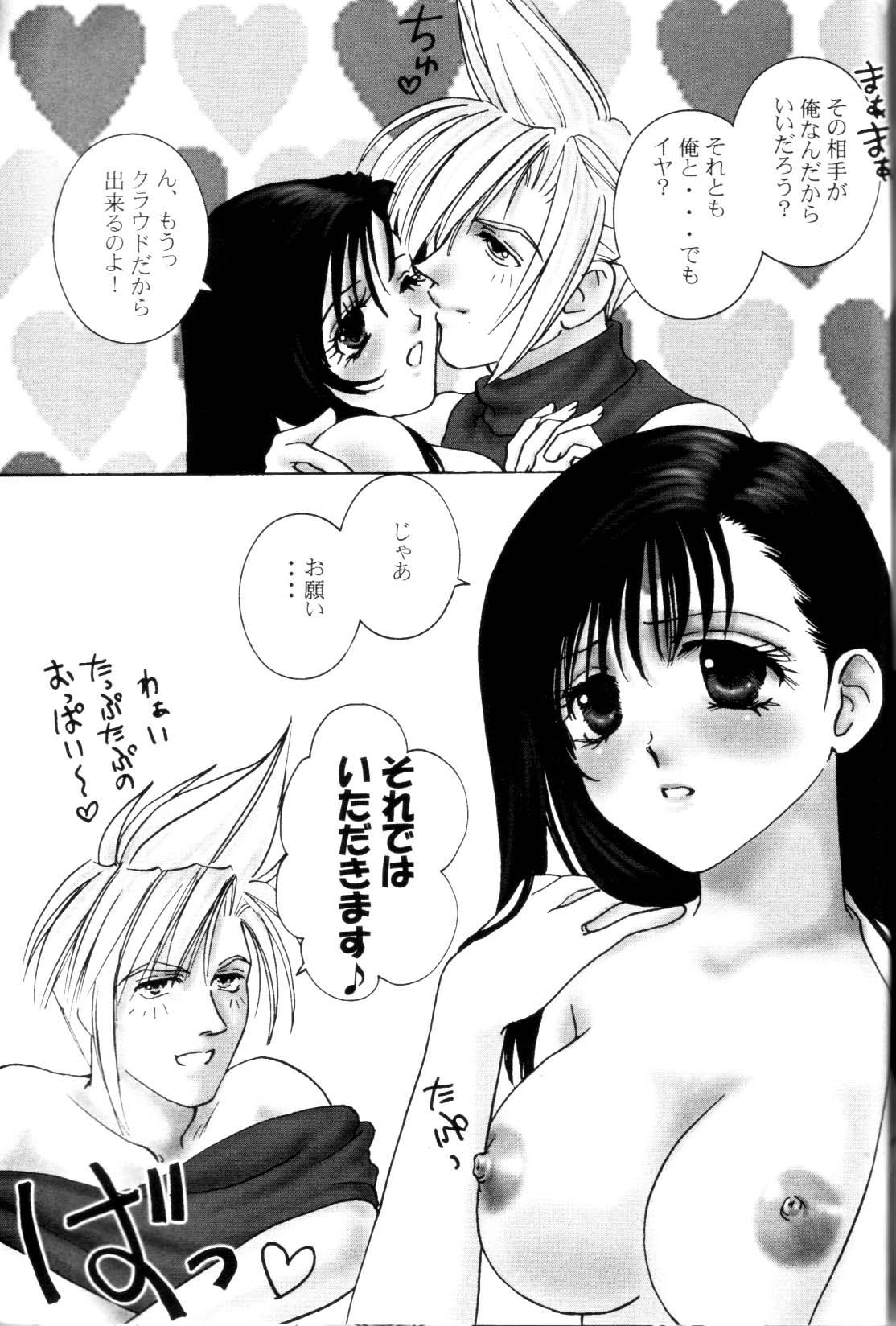 Gay Sex Tifa To Kyouchichi To Paizuri - Final fantasy vii Bro - Page 4