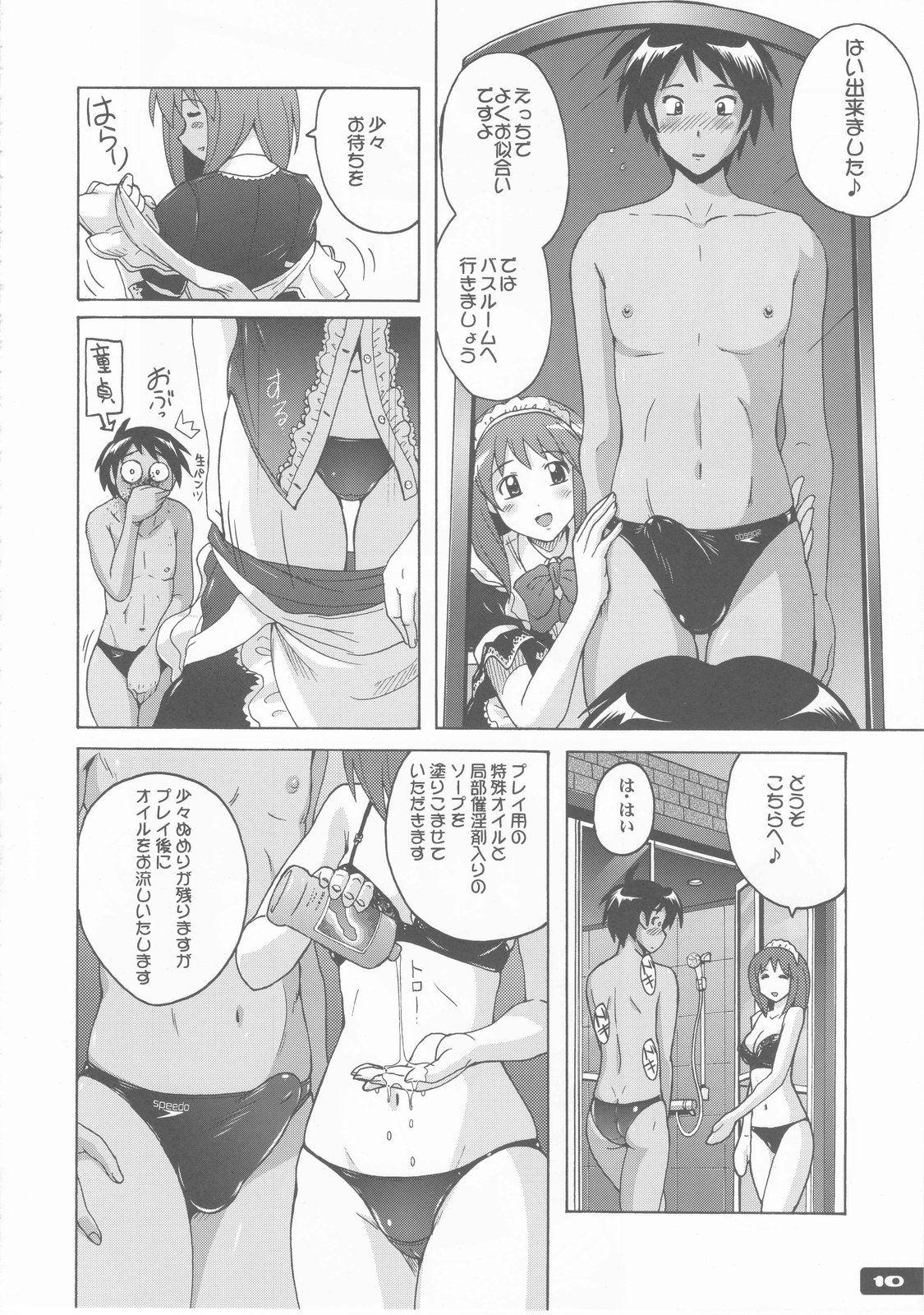 Delicia Pitapita Kyouei Pantsu Guy - Page 10