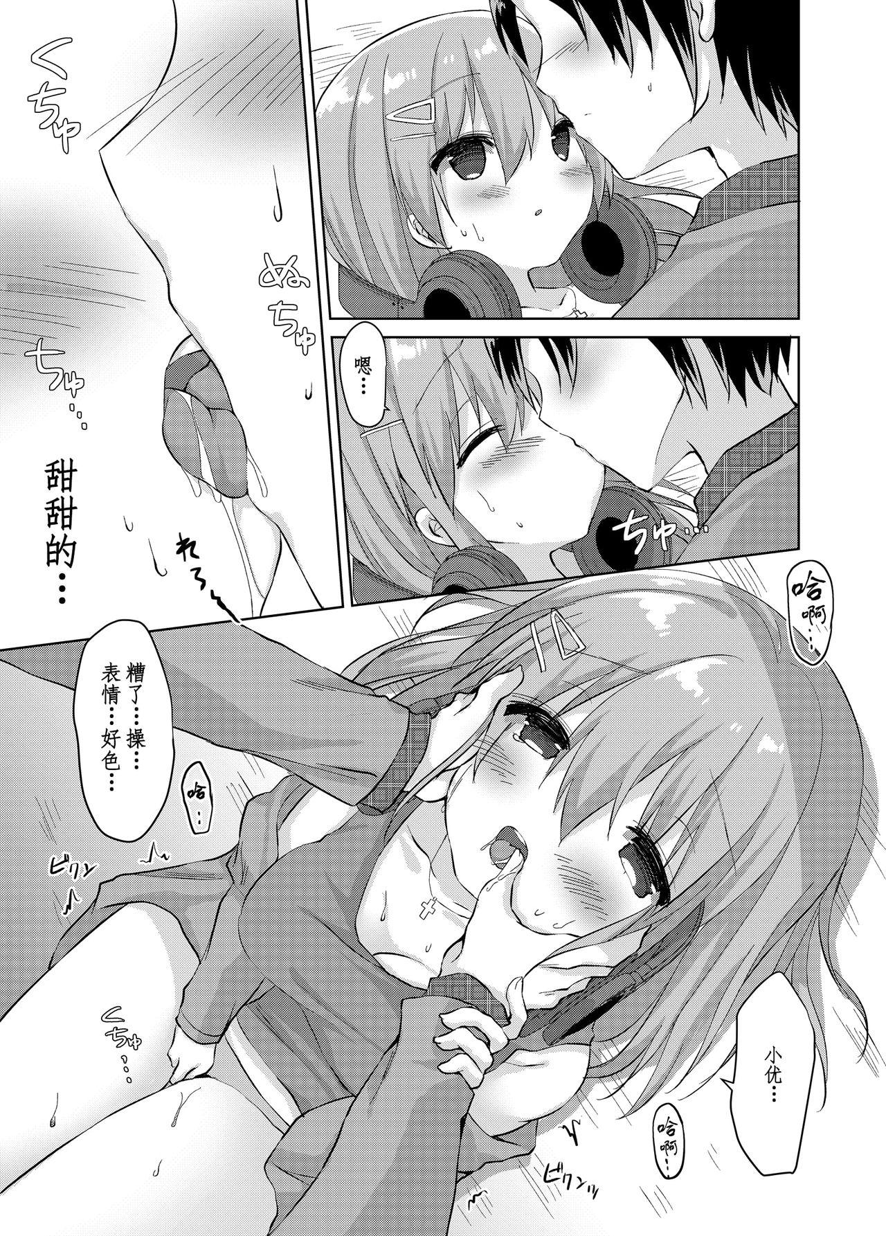 Missionary Daisuki na Vtuber no Nakanohito ga Osananajimi dattara Ken - Original Ass Licking - Page 11
