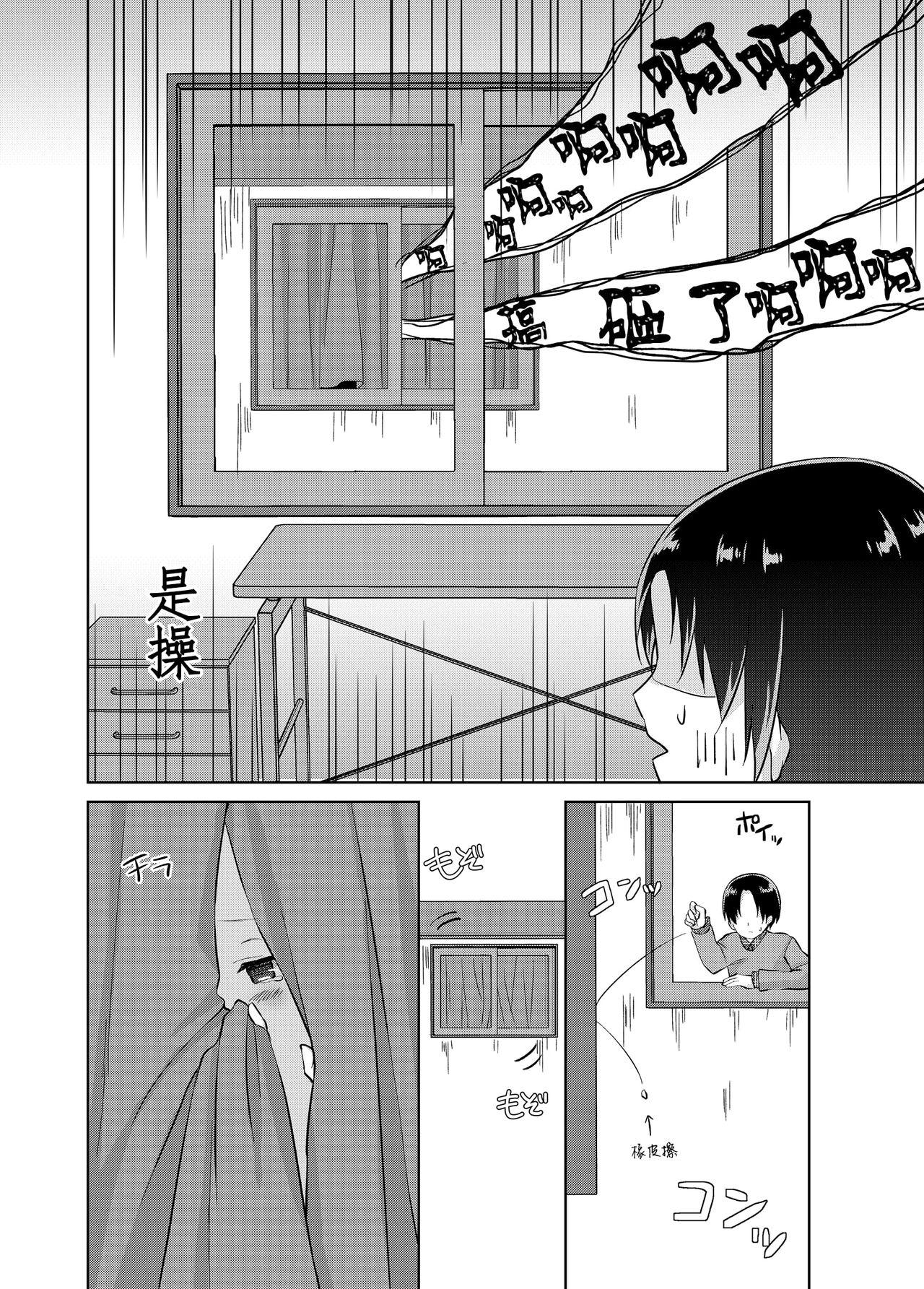 Twinks Daisuki na Vtuber no Nakanohito ga Osananajimi dattara Ken - Original Young Petite Porn - Page 6