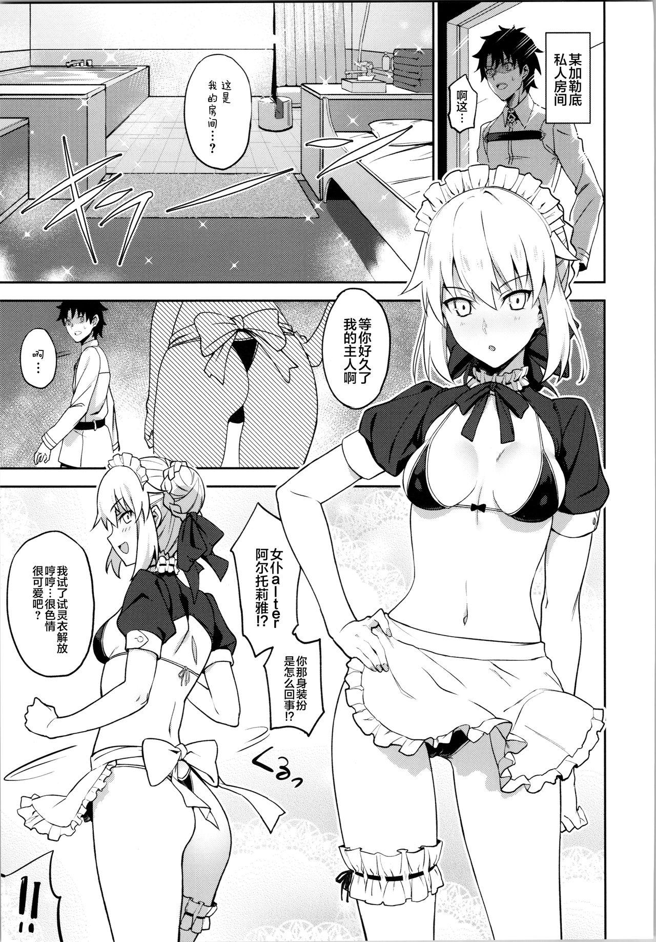 Orgy Chaldea Soap SSS-kyuu Gohoushi Maid - Fate grand order Dick Sucking Porn - Page 3