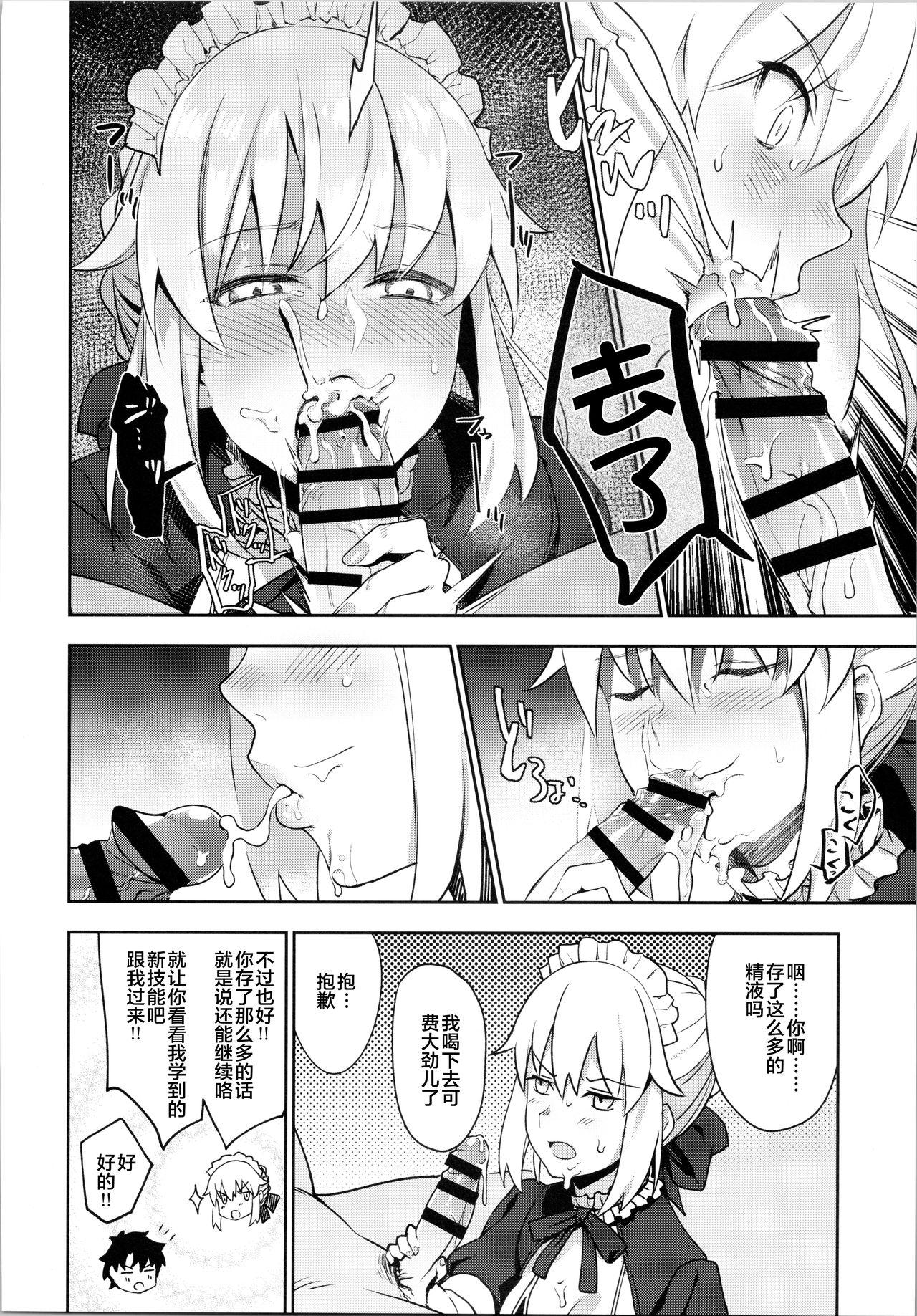 Bed Chaldea Soap SSS-kyuu Gohoushi Maid - Fate grand order Spanish - Page 8