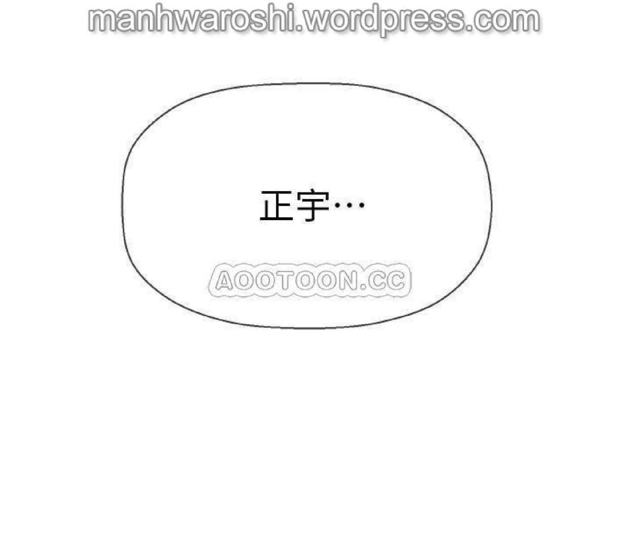 坏老师 | PHYSICAL CLASSROOM 17 [Chinese] Manhwa 2