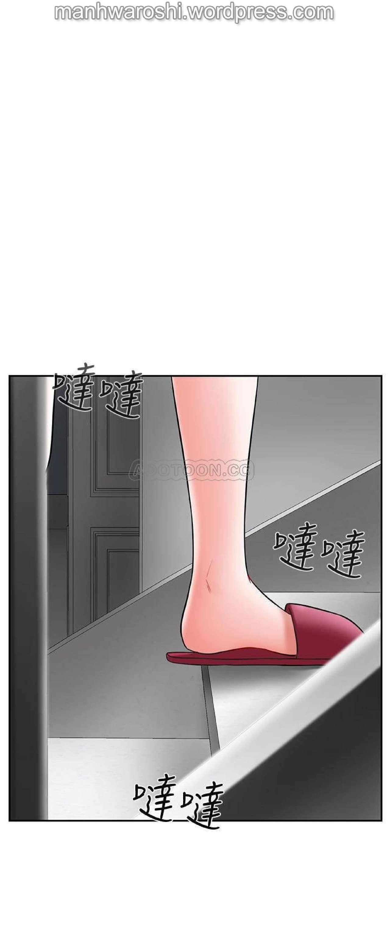 Naturaltits 坏老师 | PHYSICAL CLASSROOM 17 [Chinese] Manhwa Masturbates - Page 56