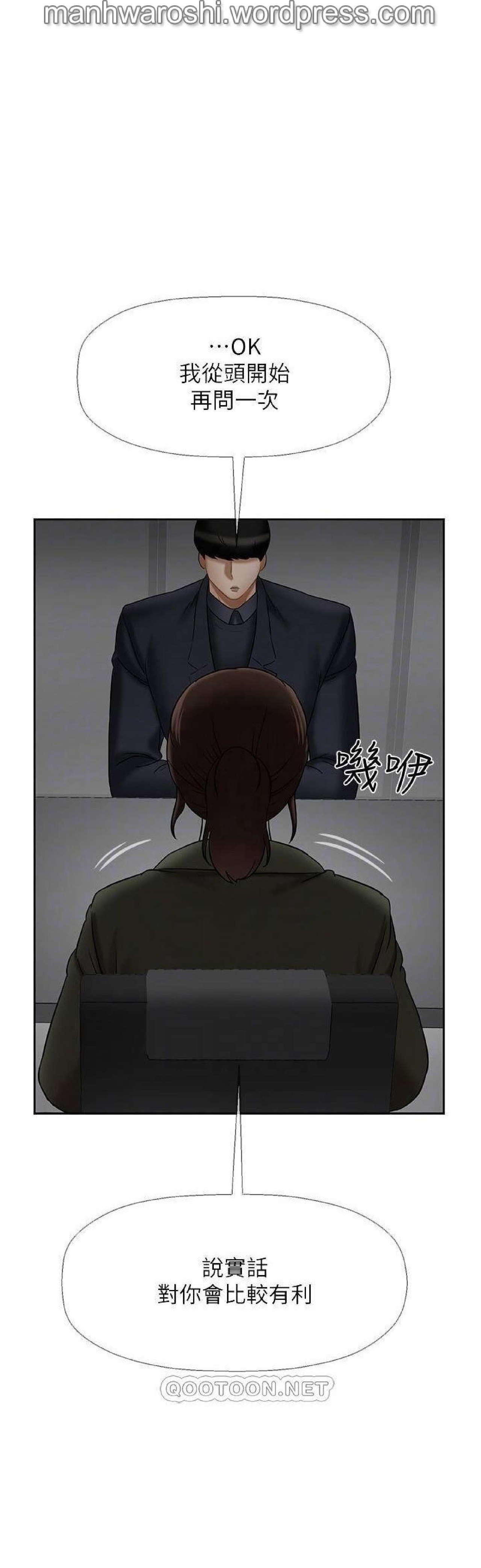 Free Amateur Porn 坏老师 | PHYSICAL CLASSROOM 21 [Chinese] Manhwa Couple Sex - Page 5