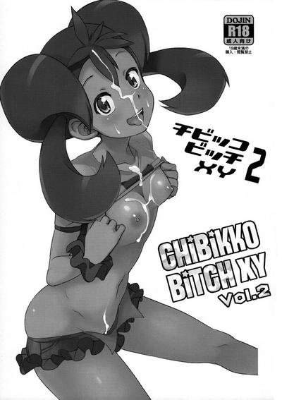 Chibikko Bitch XY 2 1