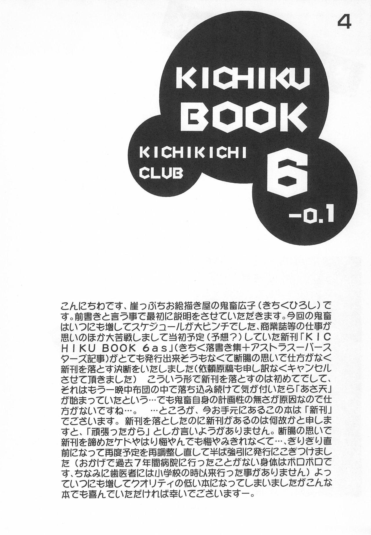 KICHIKU BOOK 6-0.1 3