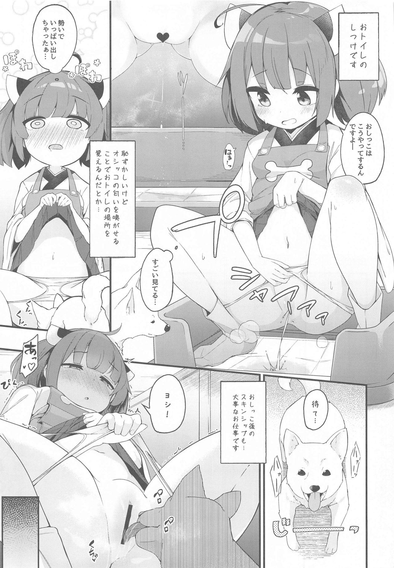 Banheiro kiritannoshokubataikennikki～kosshorigodo～ - Vocaloid Massages - Page 6