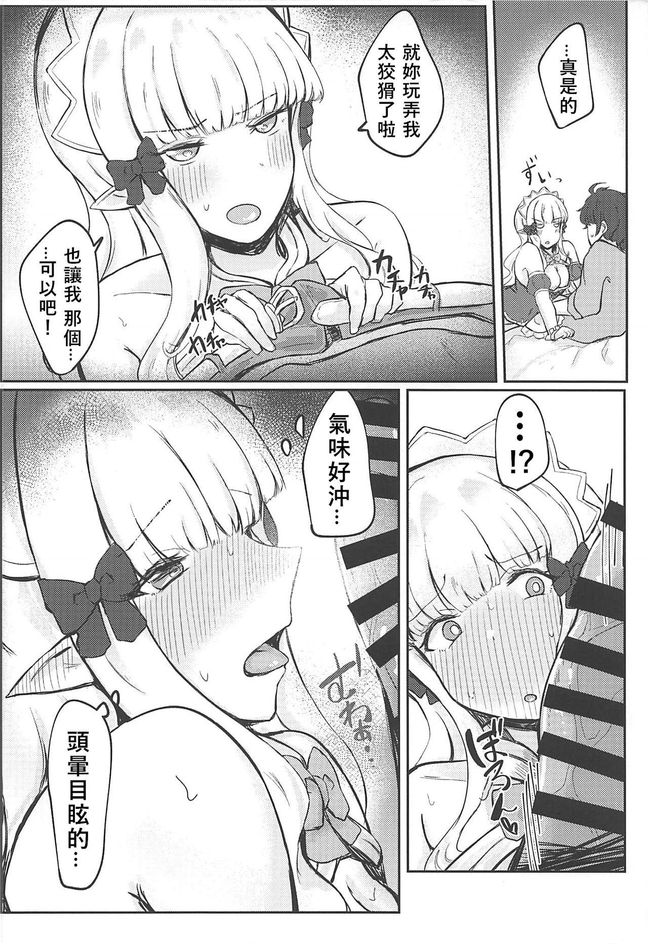 Gapes Gaping Asshole Saren-chan ni Maid Fuku o Kite Moratta! - Princess connect Teenpussy - Page 12