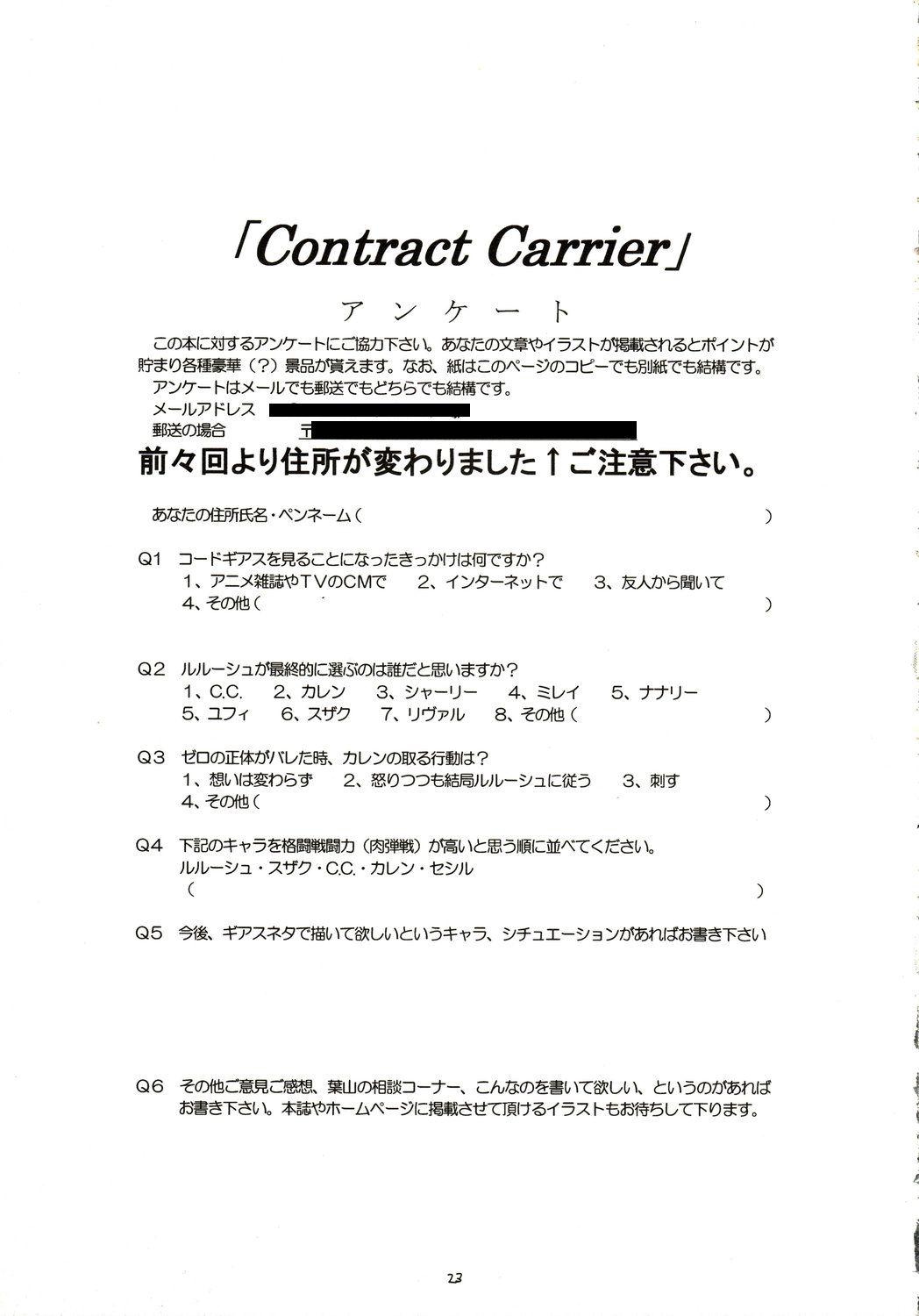 Contract Carrier 20