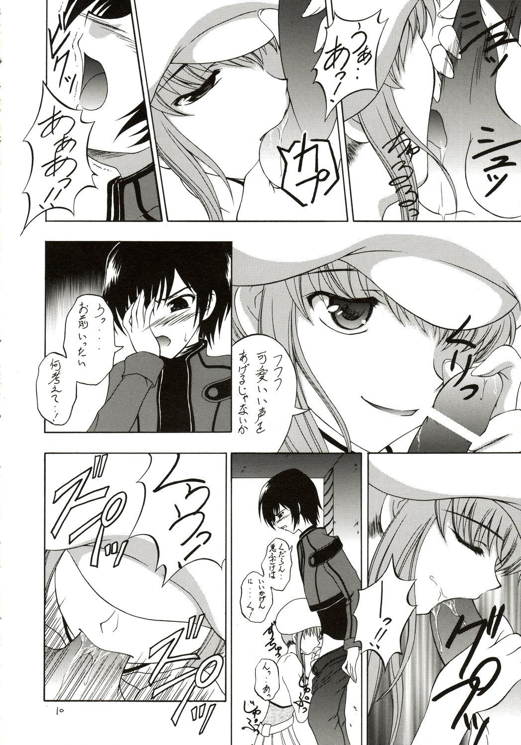 Fudendo Contract Carrier - Code geass Gay Trimmed - Page 8