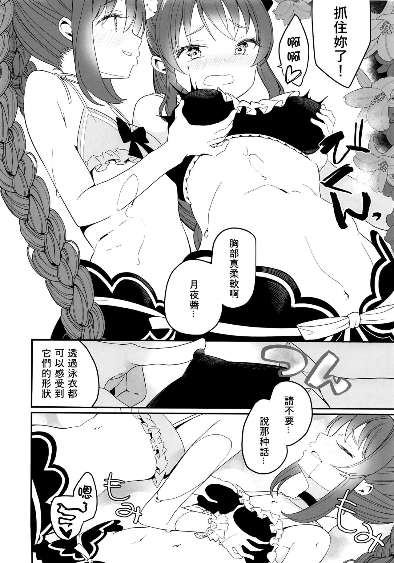 Female Domination Mizugi no Yuuwaku - Puella magi madoka magica side story magia record Young Tits - Page 10