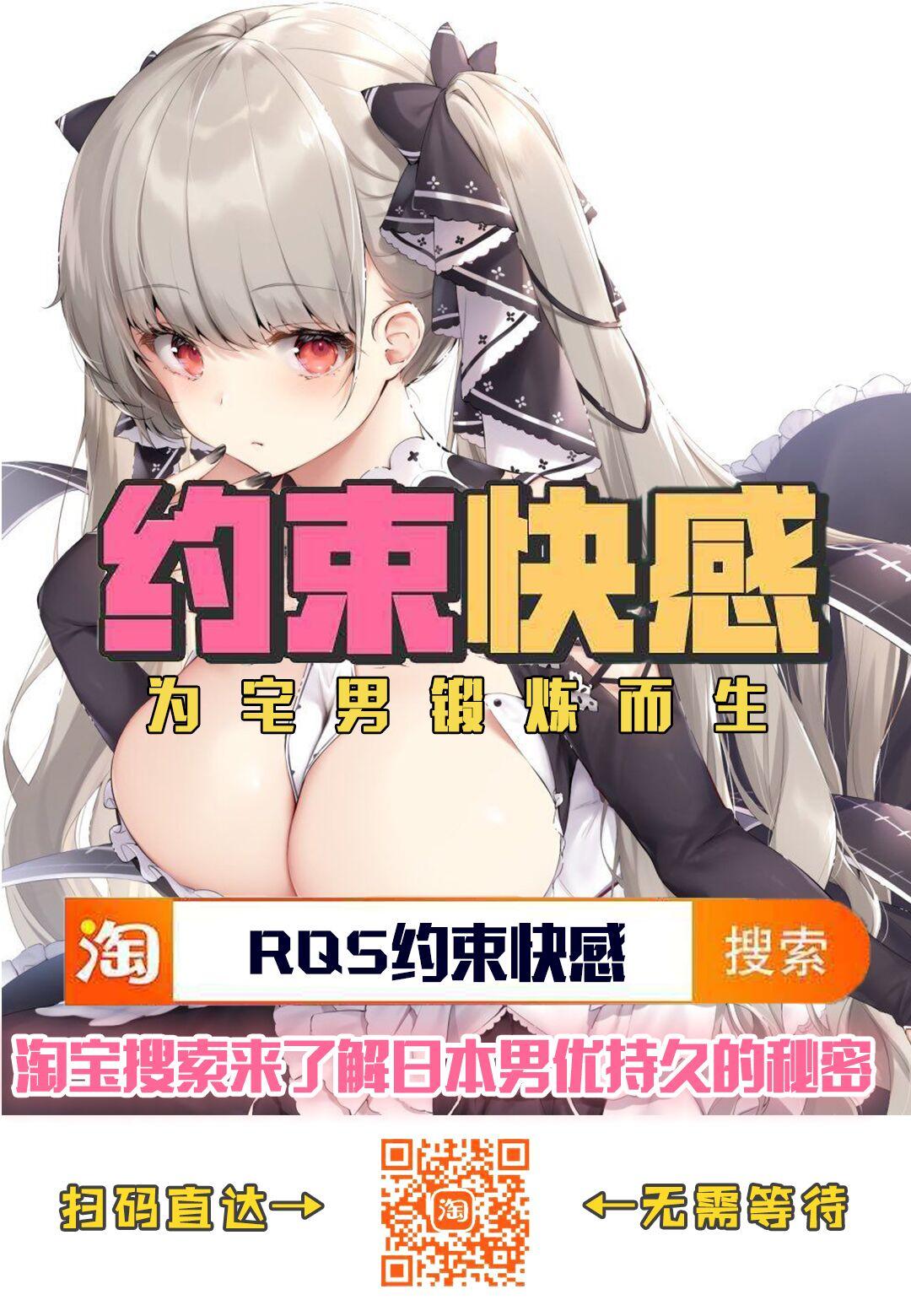 [Ue ni Aru Mikan] Game-nai de Dorei Shoufu ni Tenshoku Shitara Genjitsu ni mo Hanei Sareru You desu 1-3 [Chinese] [不可视汉化] 68