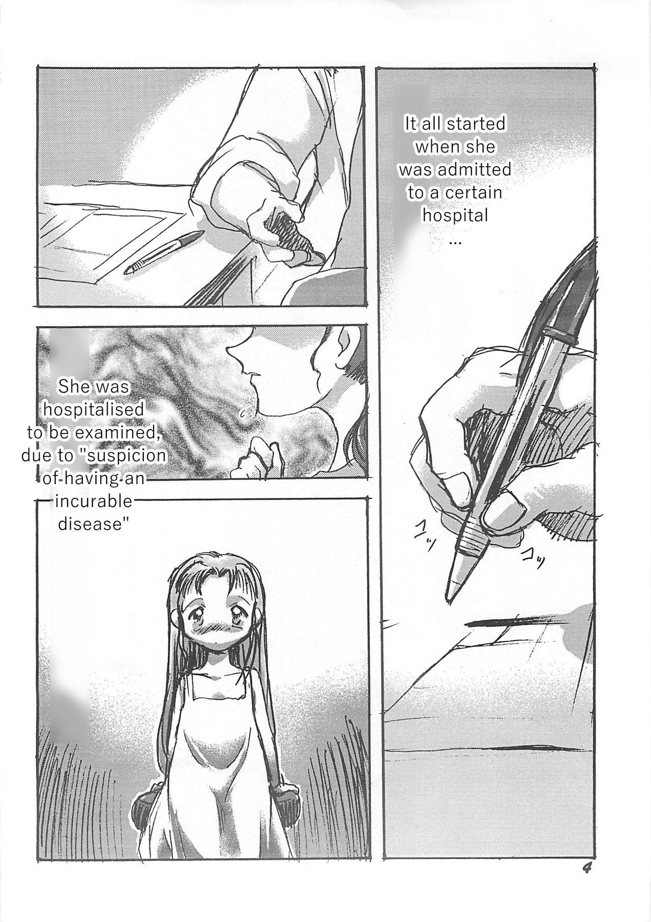 Pov Blow Job Kensa Nyuuin - Original Puta - Page 4