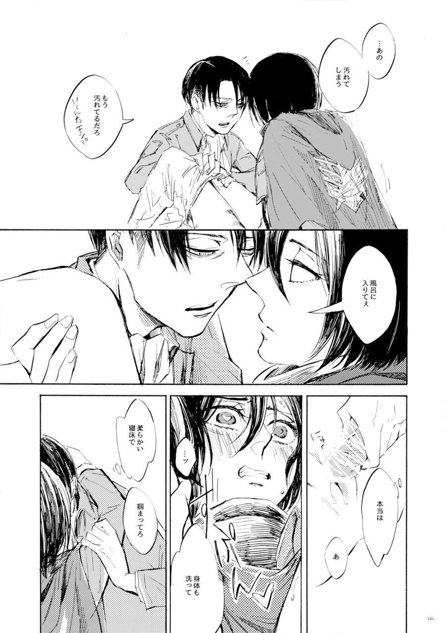 Punishment Freude - Shingeki no kyojin | attack on titan Ball Licking - Page 11