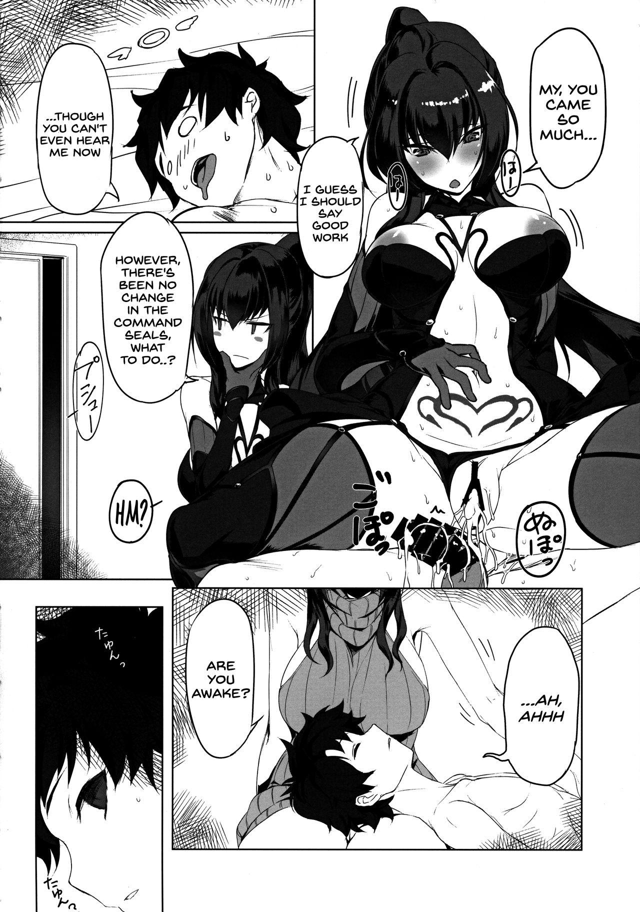 Outside Shishou to H Shimakuru Hon - Fate grand order Spooning - Page 12