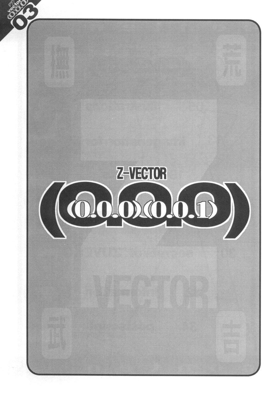 (C49) [Z-Vector(Various)] (0.0.0)(0.0.1) (Various) 1