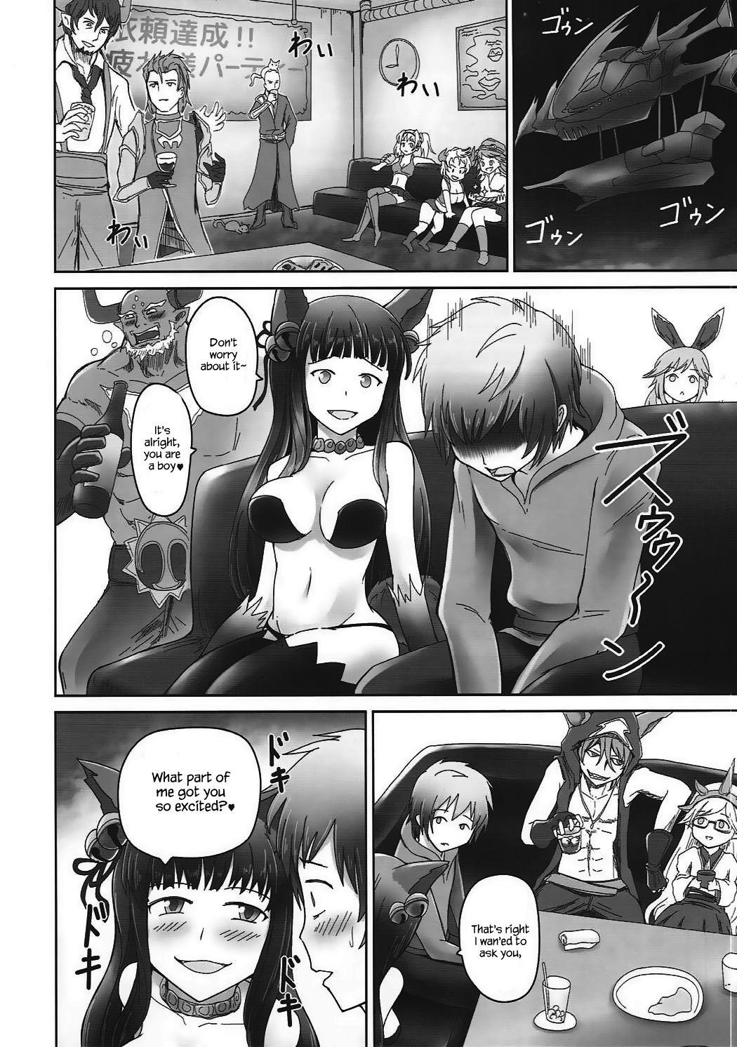 Amateur Sex Yuel no Ana - Granblue fantasy Leather - Page 4