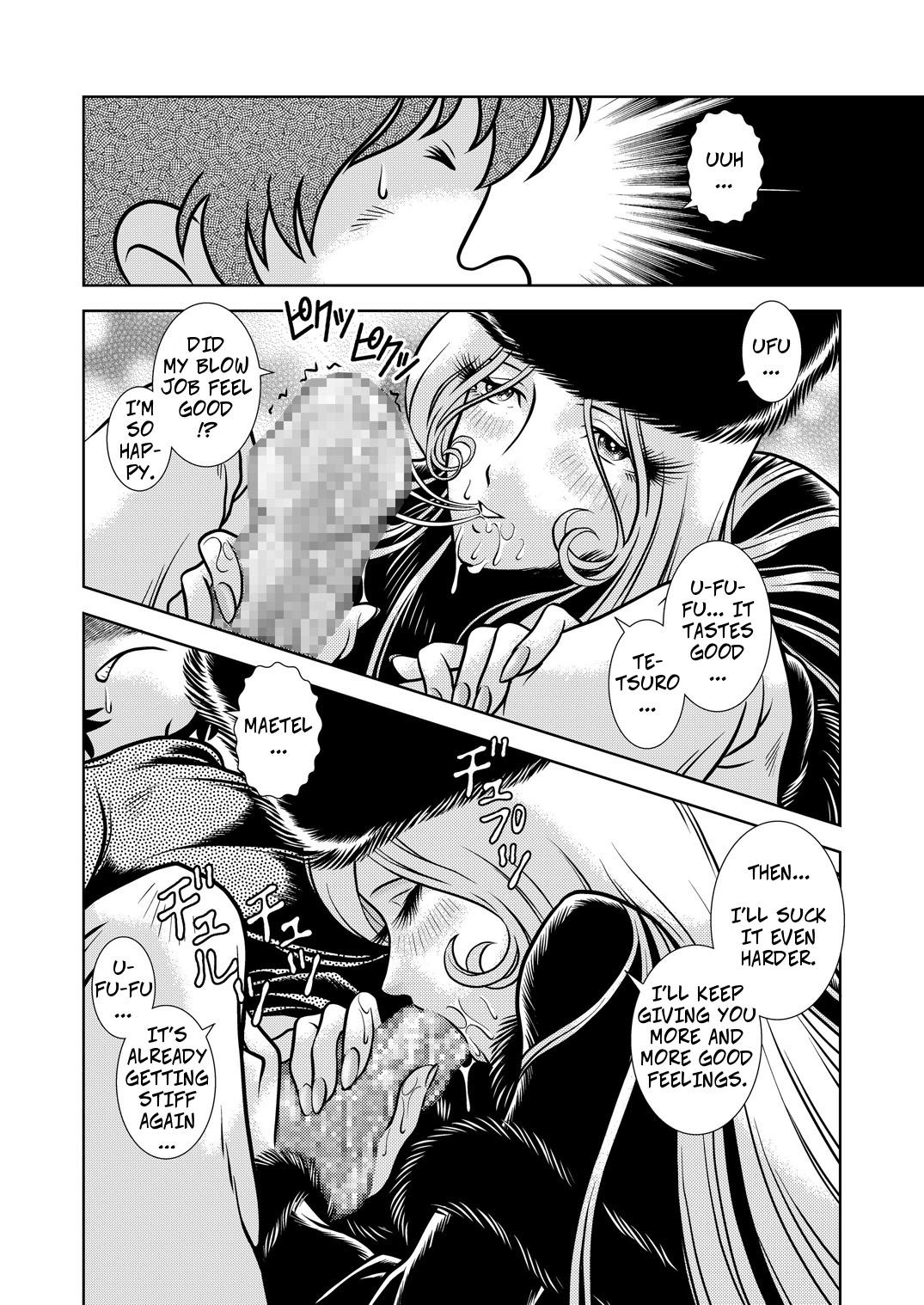 Hotfuck Maetel Story 10 - Galaxy express 999 | ginga tetsudou 999 Her - Page 6