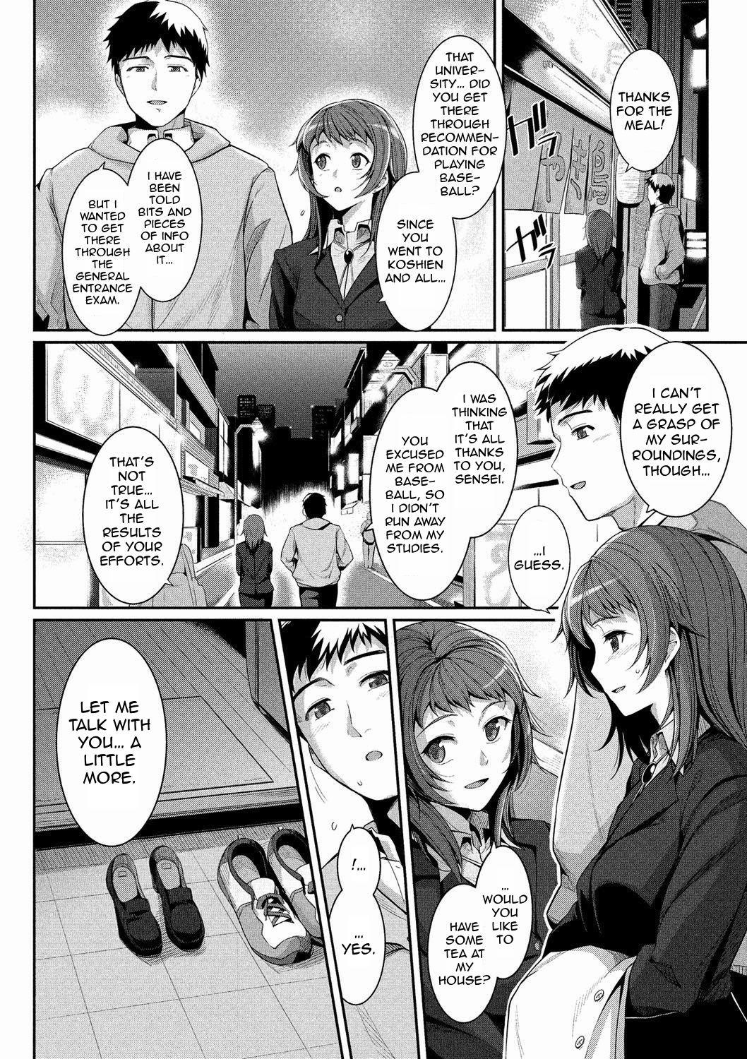 Publico Futari no Kyori - Distance Between Two People Amante - Page 4