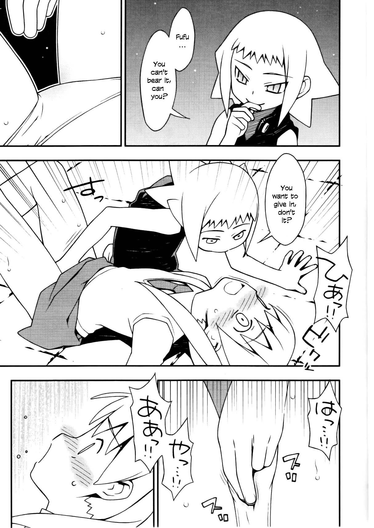 Parody Shinishinigoroshi - Soul eater Butt - Page 9