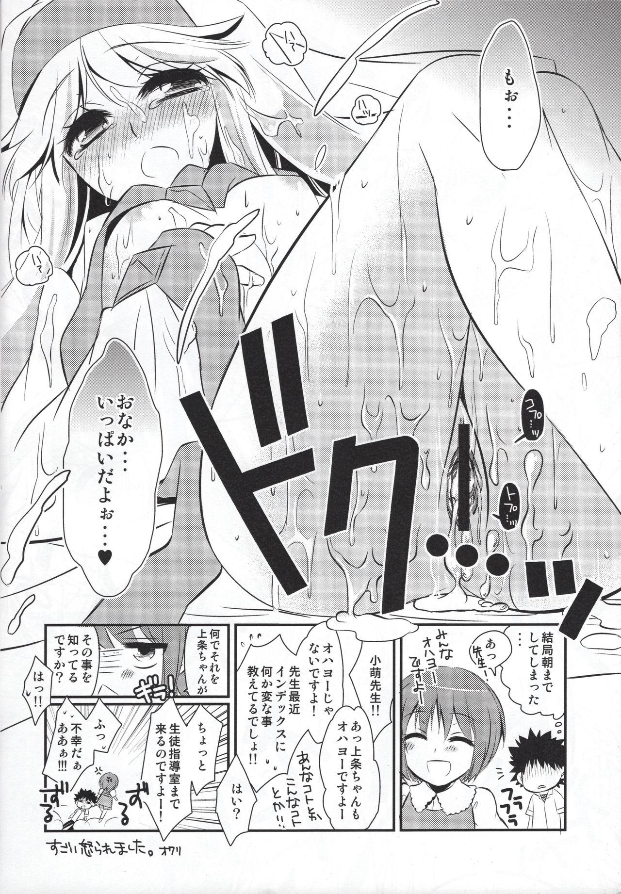 Cum On Ass Nanji no Rinjin o Aiseyo - Toaru majutsu no index | a certain magical index Fuck Me Hard - Page 14